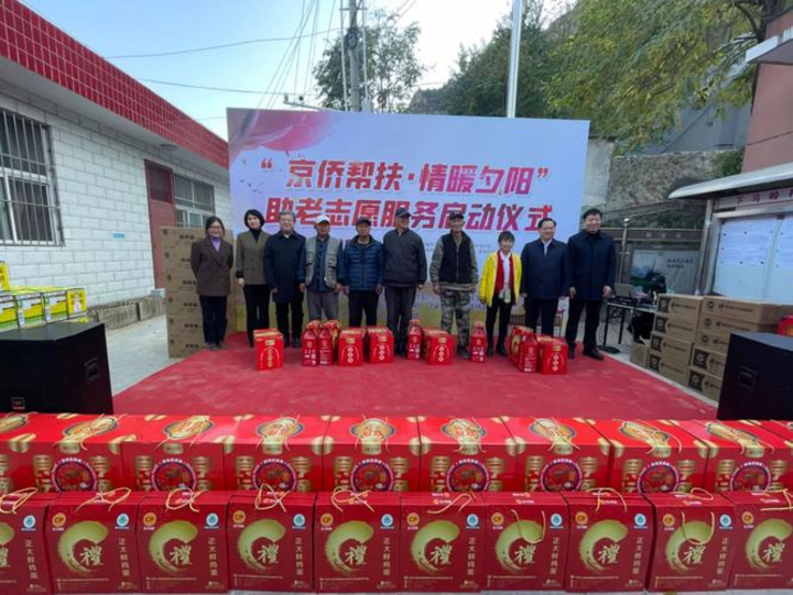 Xu hướng Sốc nặng với